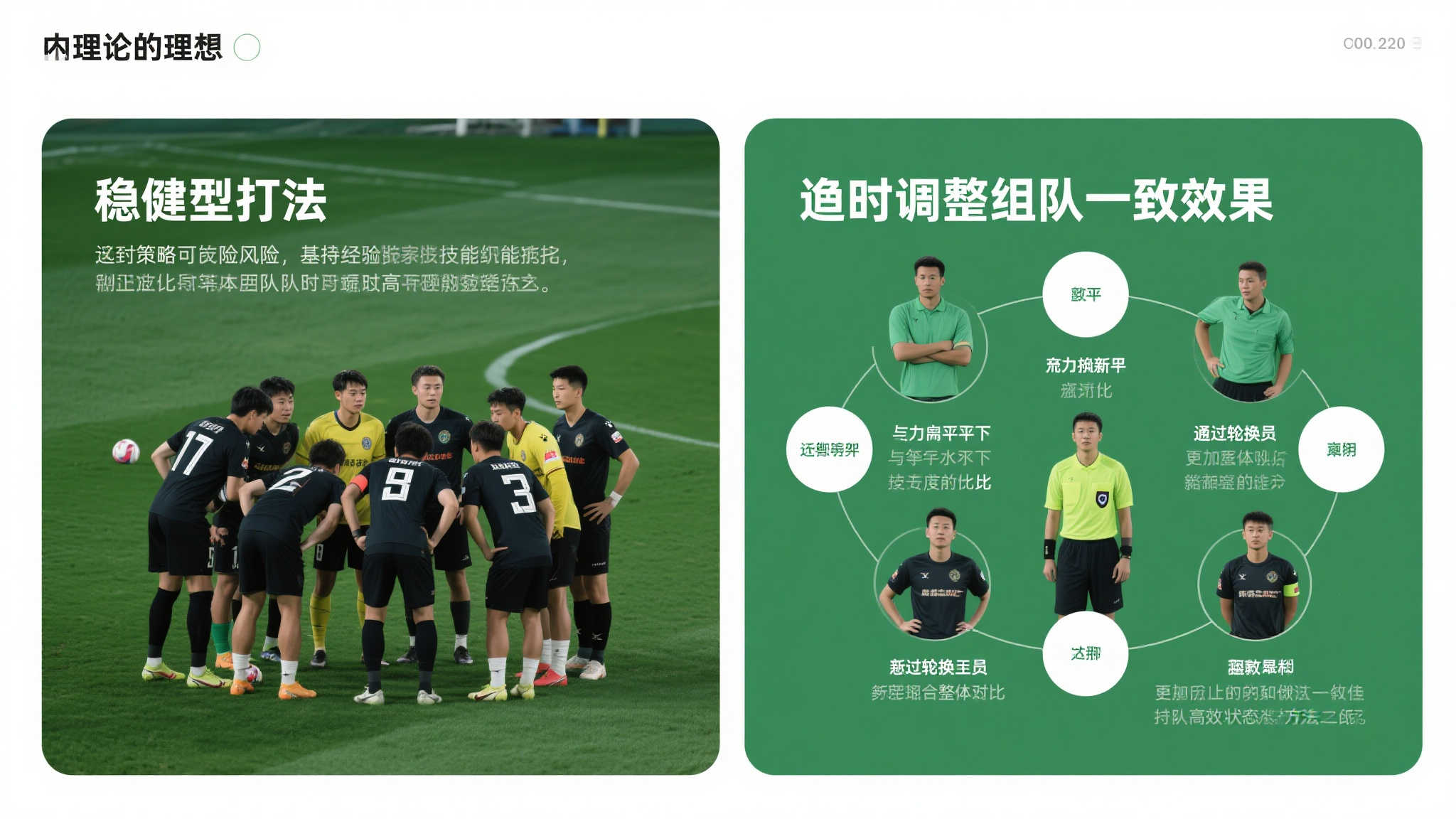 西蒙尼:争夺世俱杯冠军是我们的目标,关键在于稳定性 西蒙尼:争夺世俱杯冠军是我们的目标,关键在于稳定性